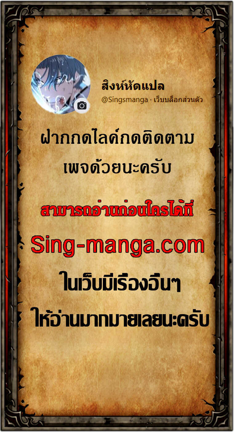 Baek XX ตอนที่ 1 11