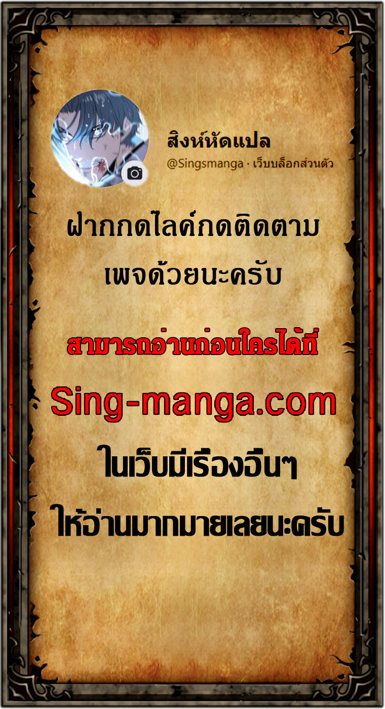 Baek XX ตอนที่ 4 22