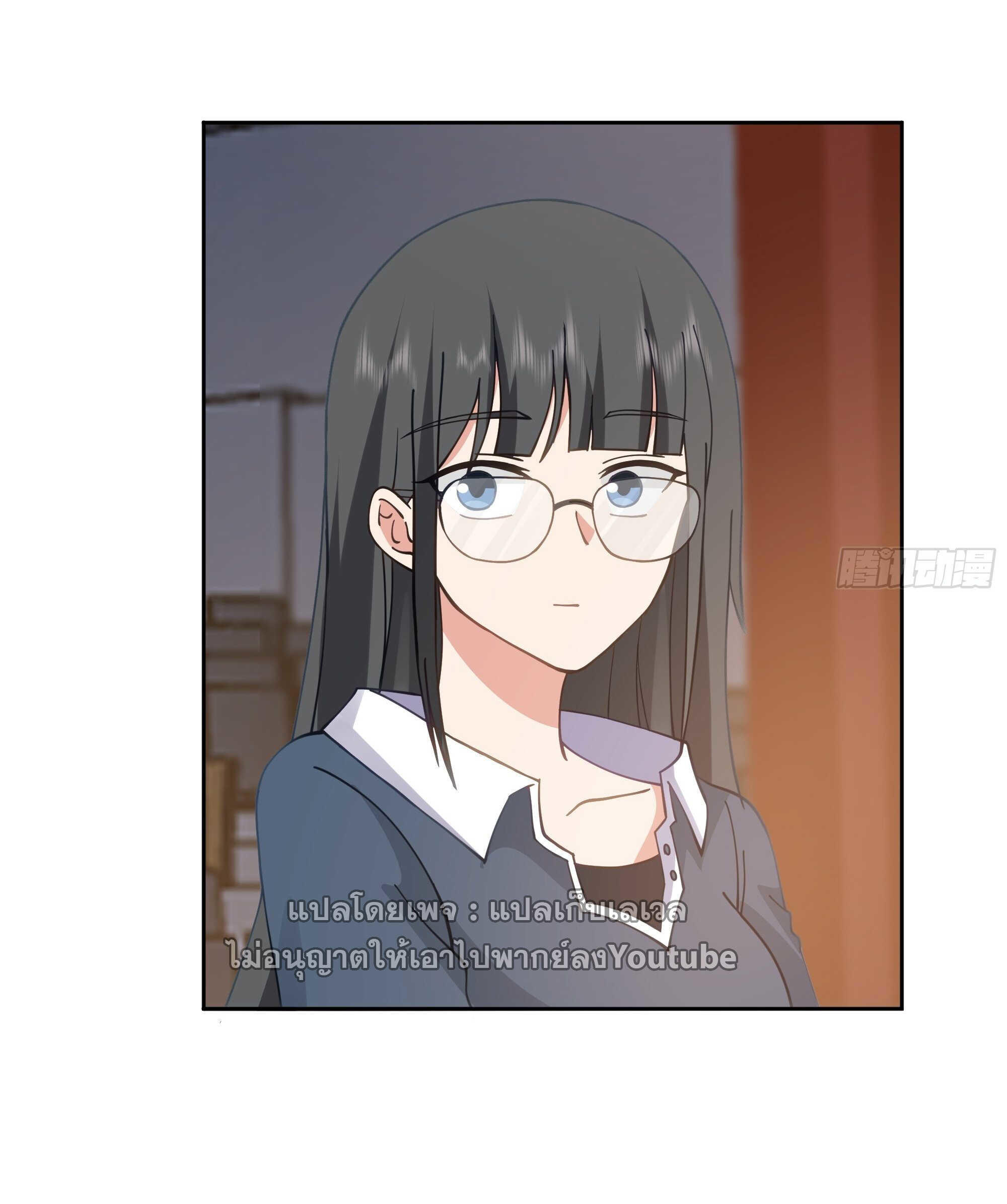 I Really Don’t Want to be Reborn ตอนที่ 36 9