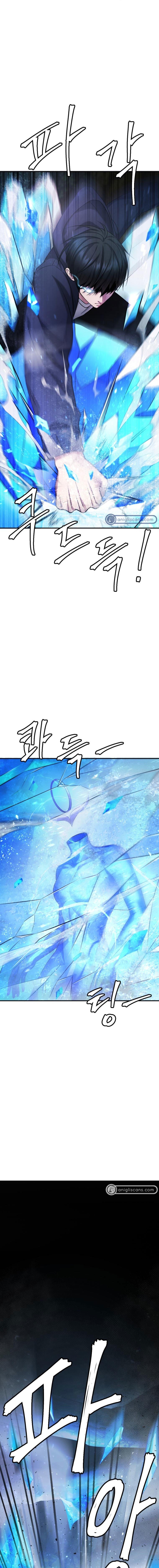 Monsters ตอนที่ 26 17