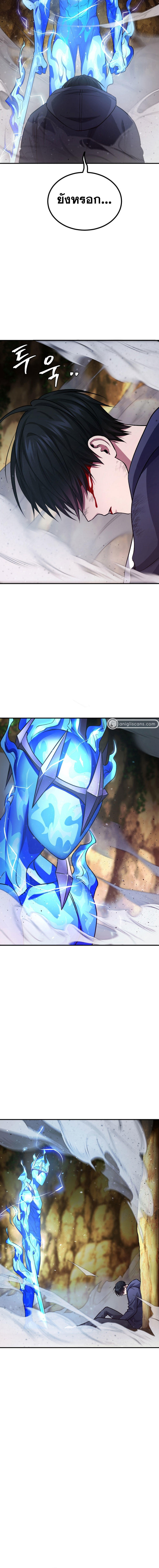 Monsters ตอนที่ 25 2