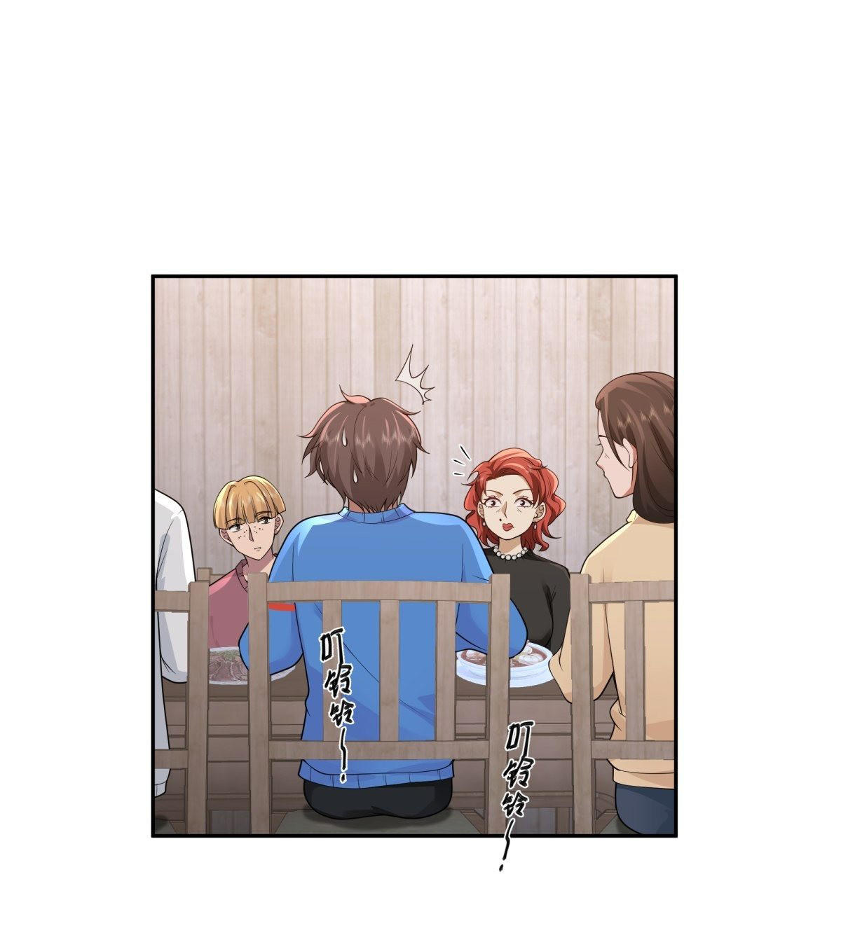 I Really Don’t Want to be Reborn ตอนที่ 45 6