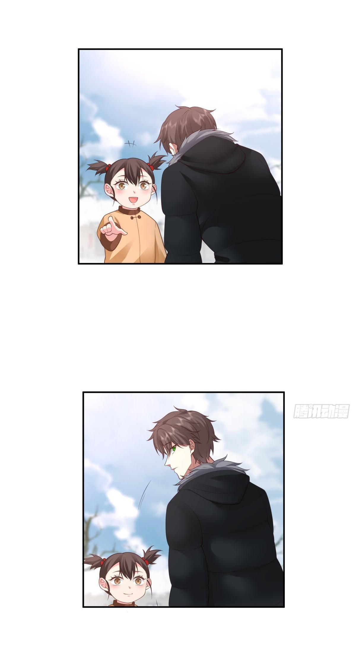 I Really Don’t Want to be Reborn ตอนที่ 45 19