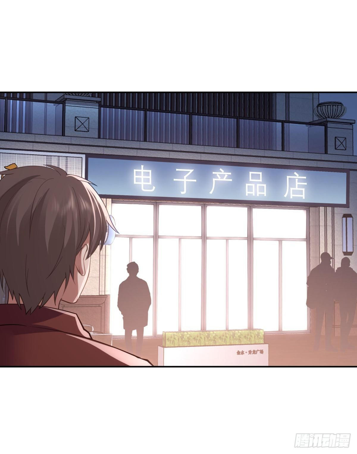 I Really Don’t Want to be Reborn ตอนที่ 50 20