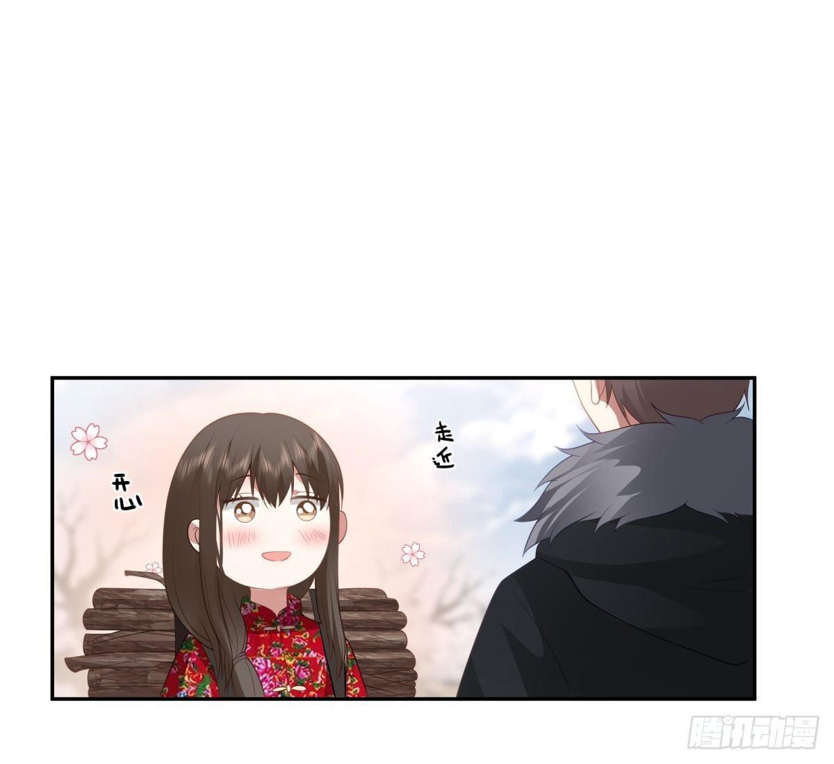 I Really Don’t Want to be Reborn ตอนที่ 45 22