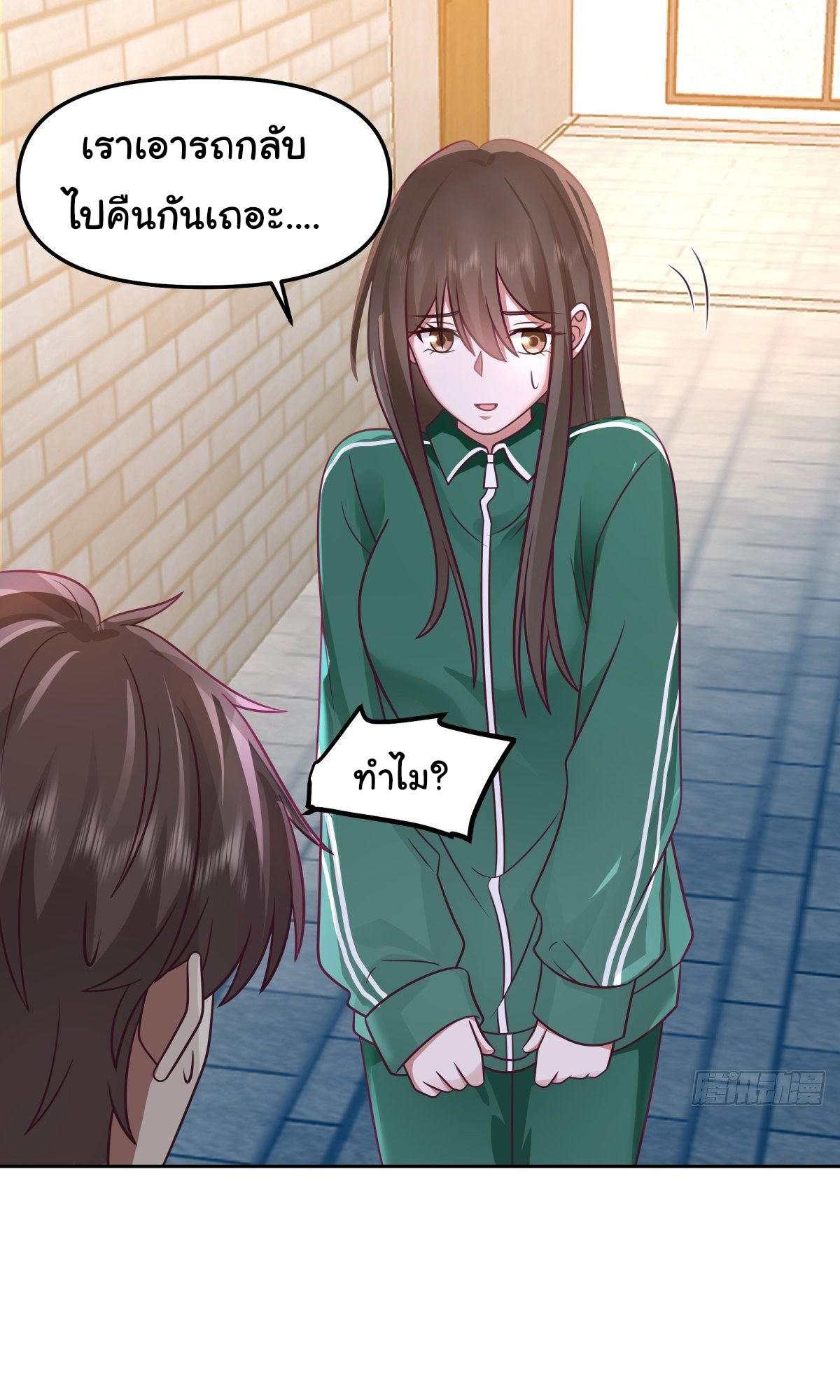 I Really Don’t Want to be Reborn ตอนที่ 47 22
