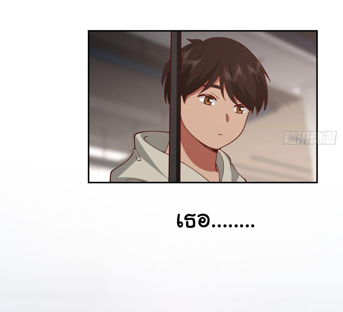 I Really Don’t Want to be Reborn ตอนที่ 44 45
