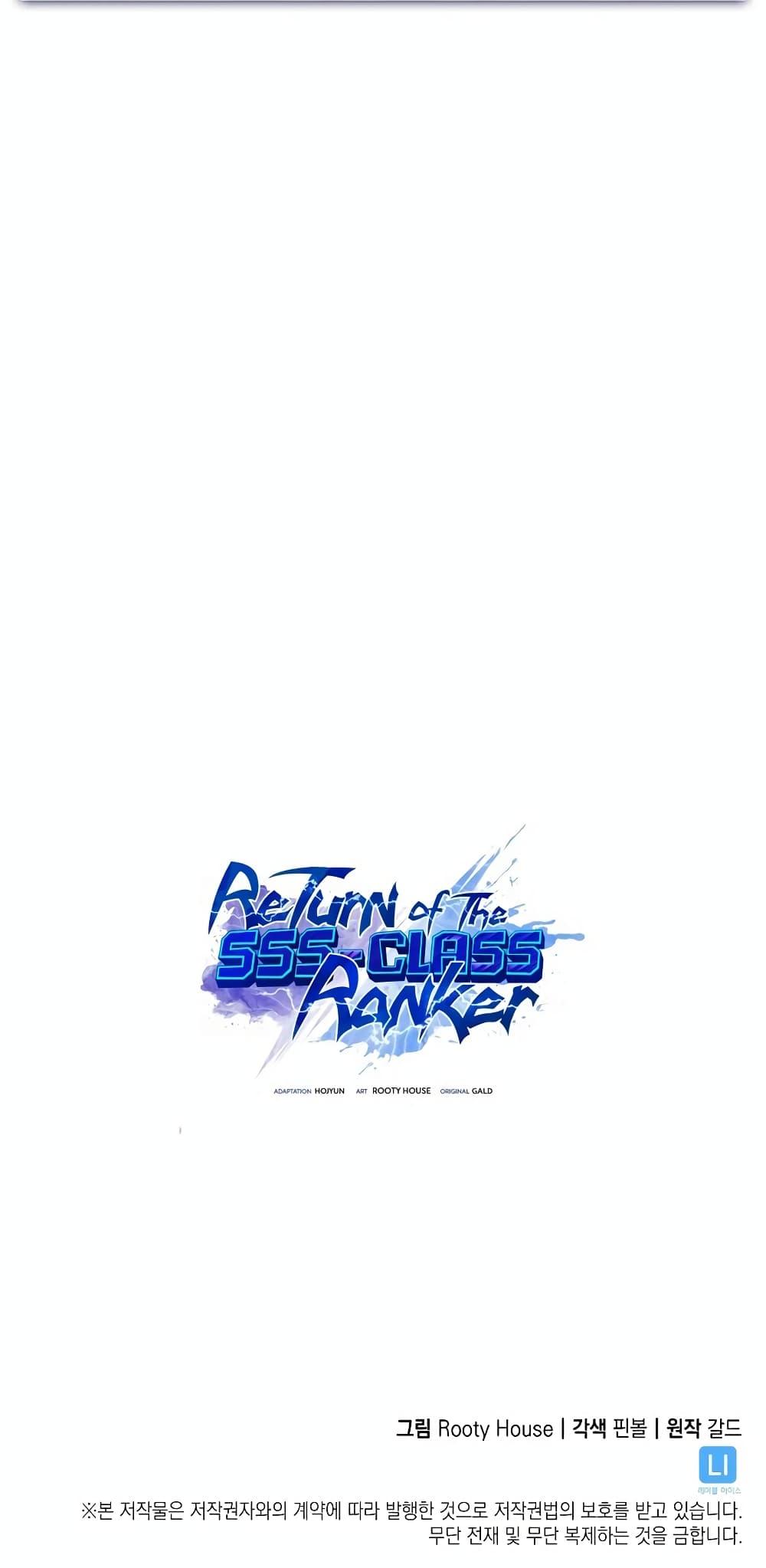 Return of the SSS-Class Ranker ตอนที่ 46 101