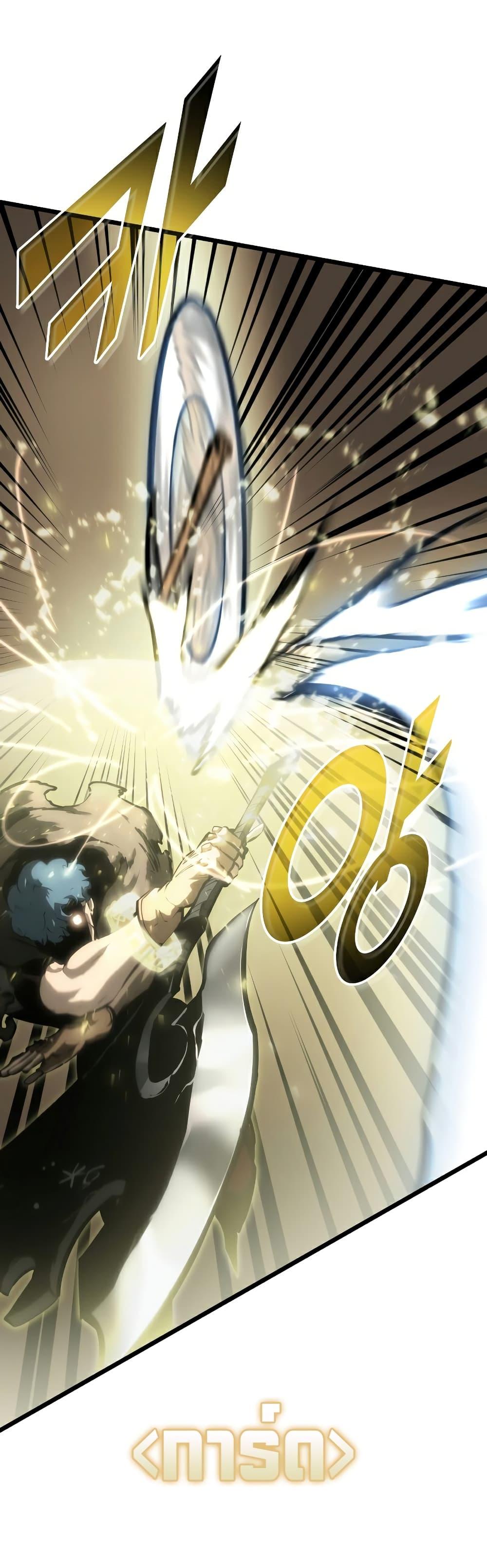 Return of the SSS-Class Ranker ตอนที่ 43 11