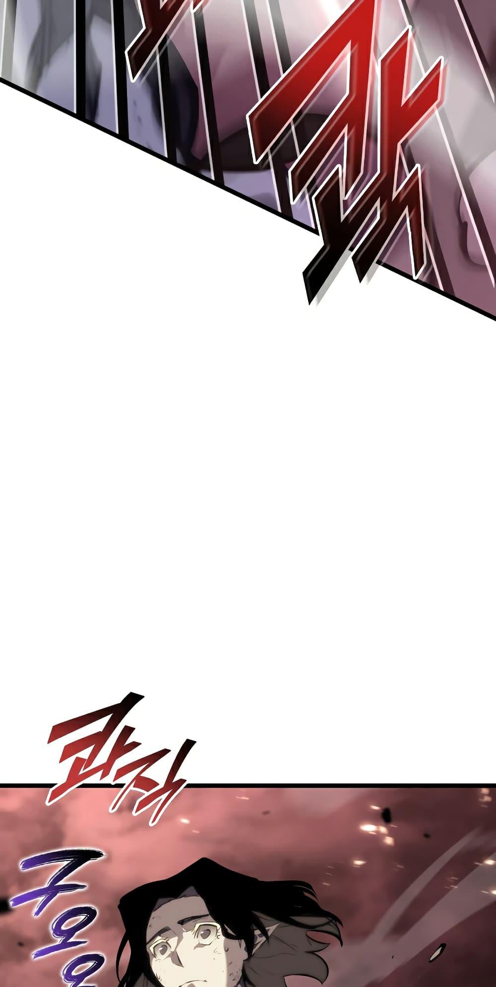 Return of the SSS-Class Ranker ตอนที่ 46 16