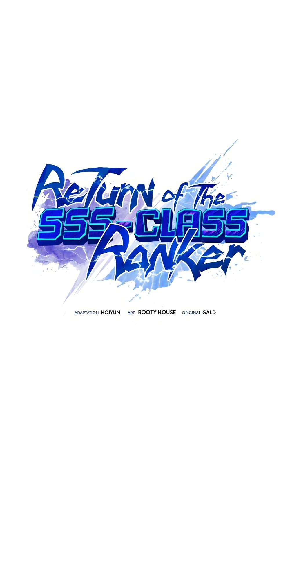Return of the SSS-Class Ranker ตอนที่ 46 2