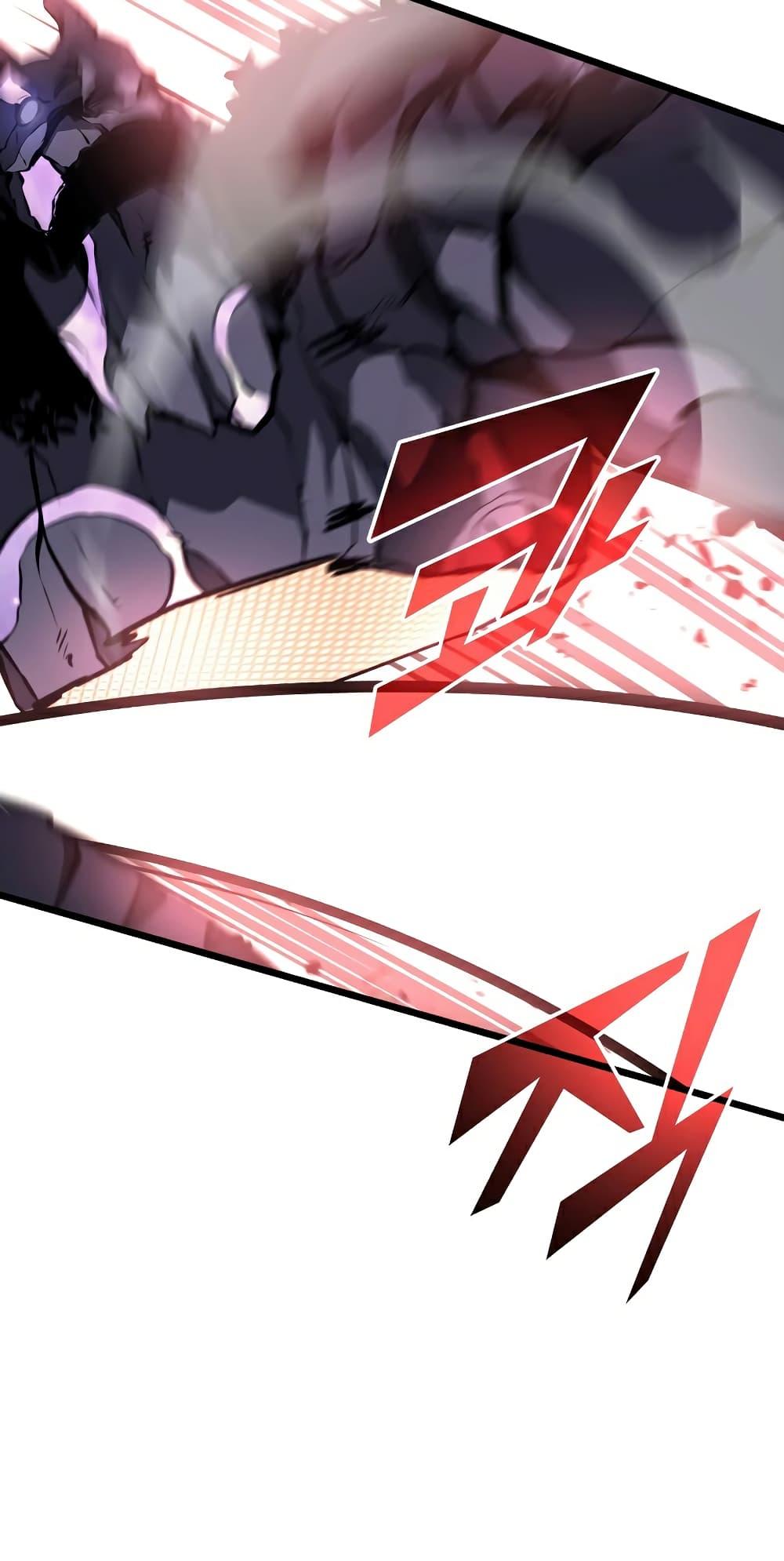 Return of the SSS-Class Ranker ตอนที่ 46 23