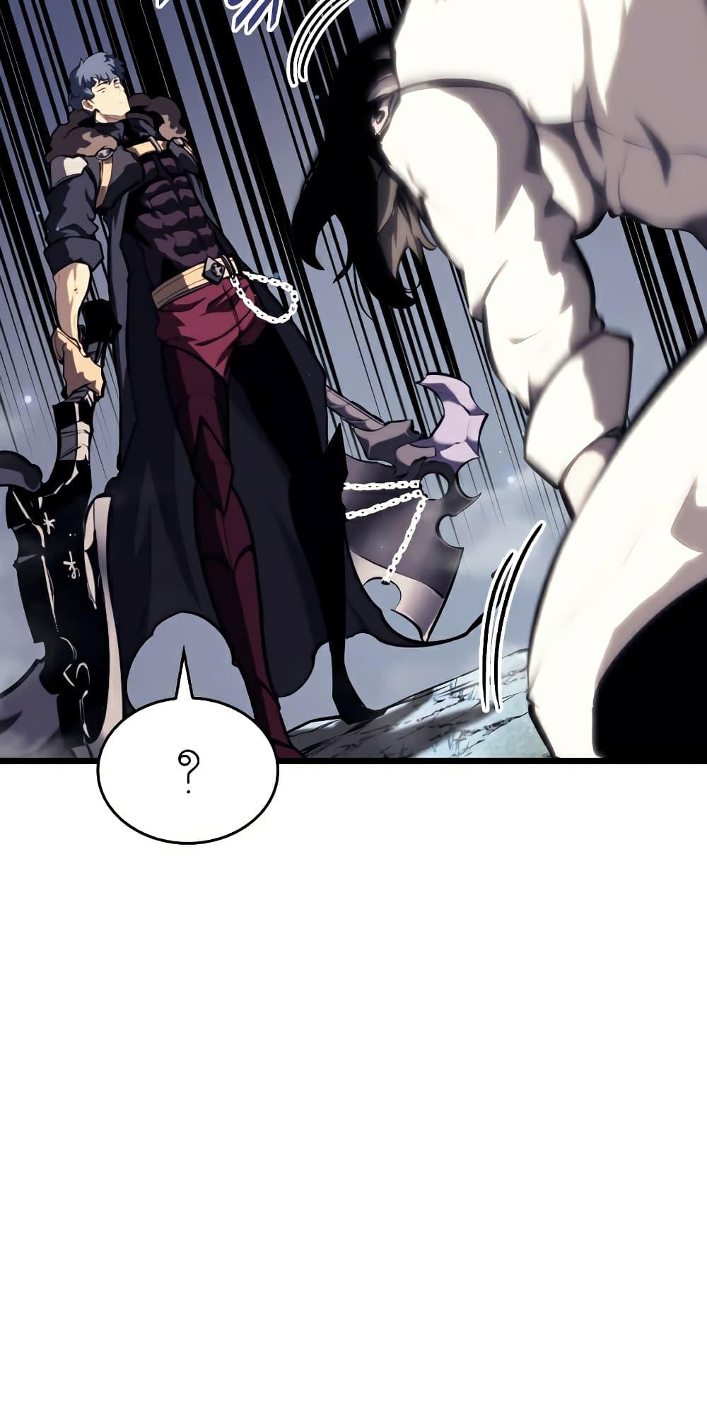 Return of the SSS-Class Ranker ตอนที่ 46 32
