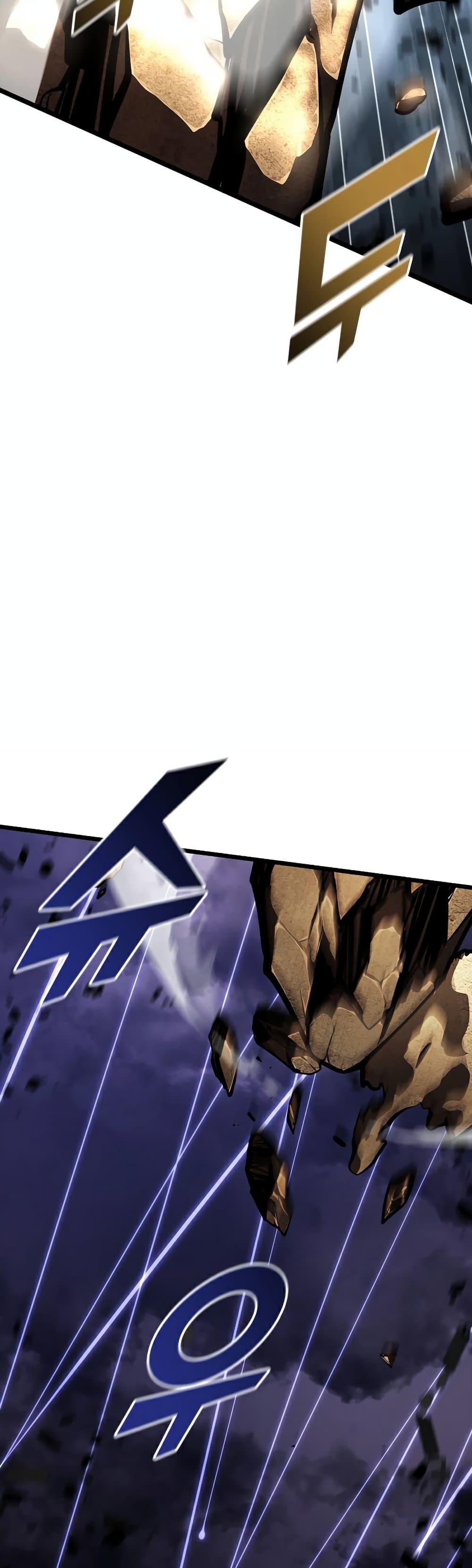 Return of the SSS-Class Ranker ตอนที่ 47 33