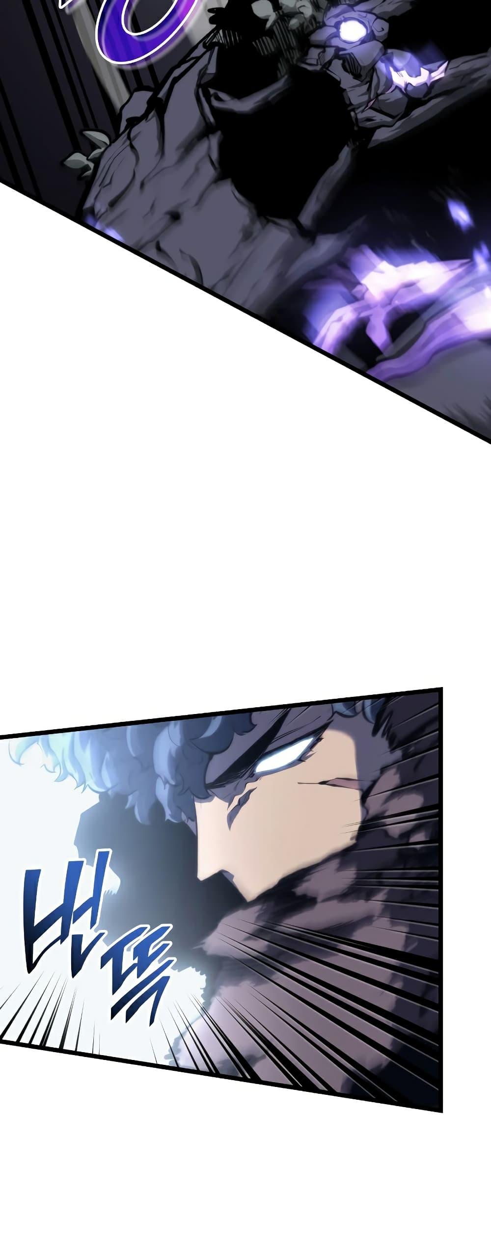 Return of the SSS-Class Ranker ตอนที่ 45 35