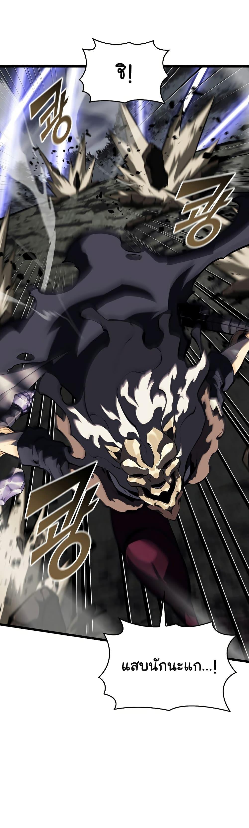 Return of the SSS-Class Ranker ตอนที่ 47 36