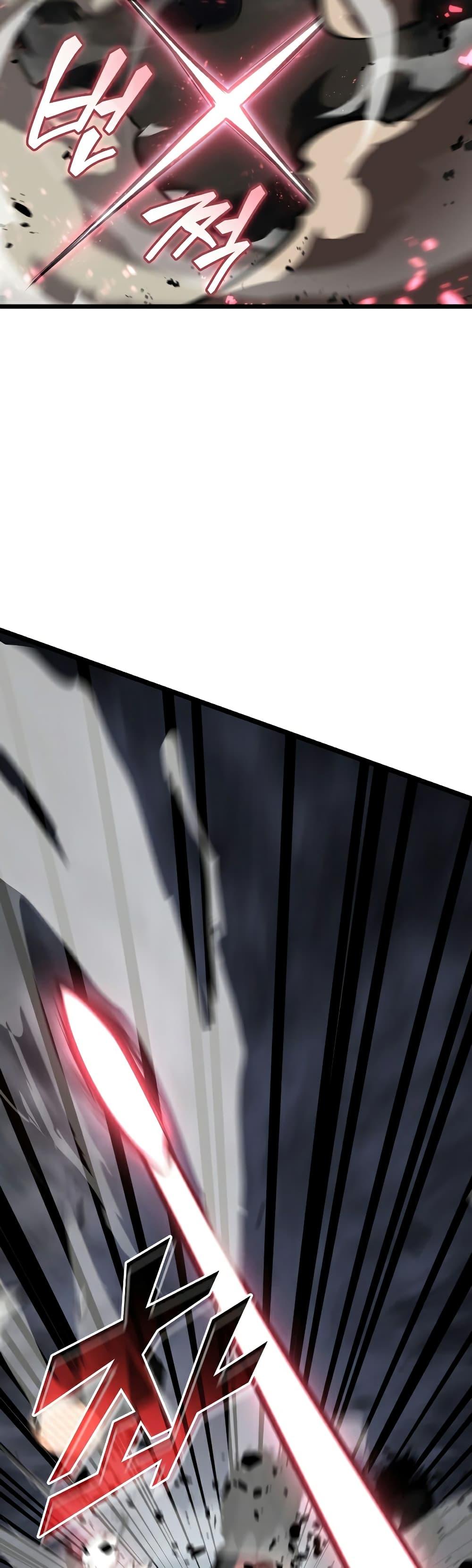 Return of the SSS-Class Ranker ตอนที่ 47 45