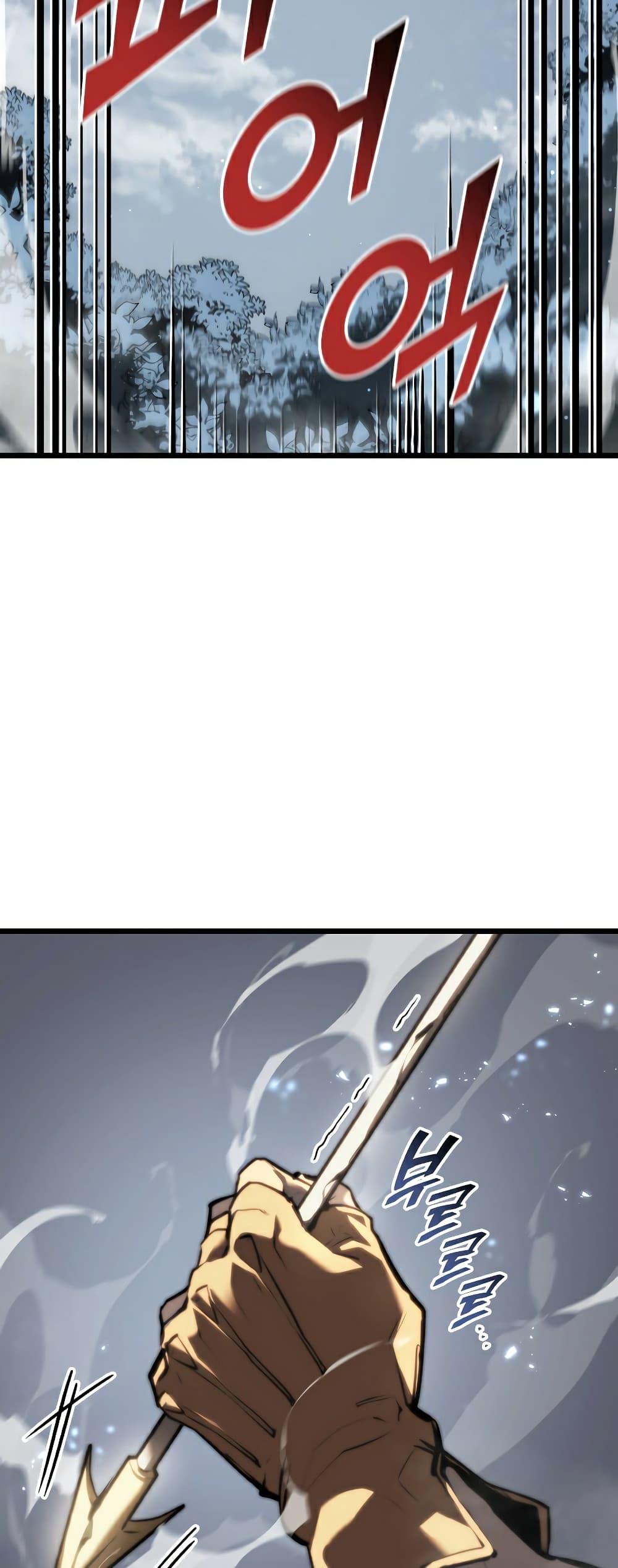 Return of the SSS-Class Ranker ตอนที่ 45 46