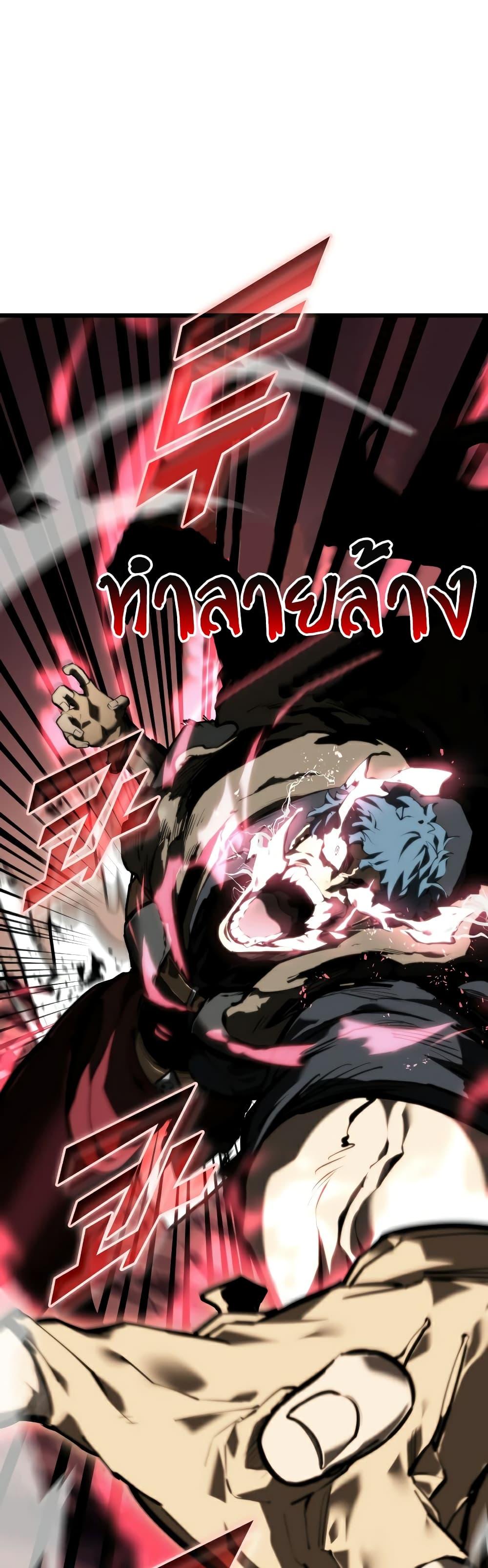 Return of the SSS-Class Ranker ตอนที่ 43 47