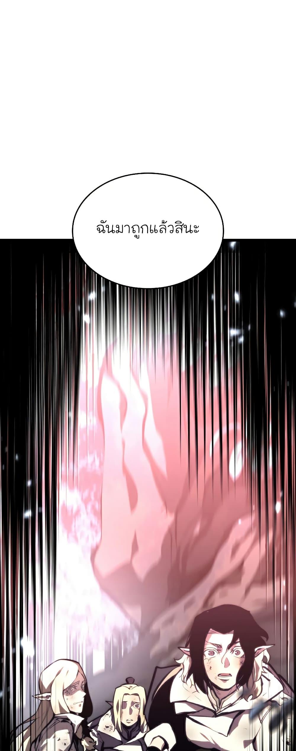 Return of the SSS-Class Ranker ตอนที่ 45 48