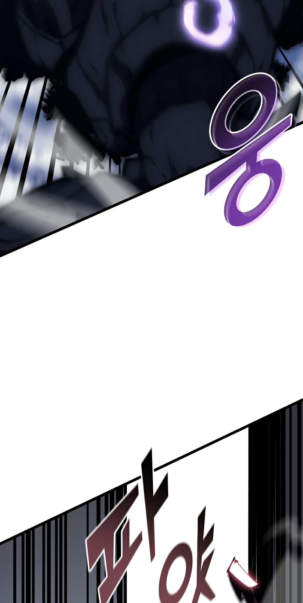 Return of the SSS-Class Ranker ตอนที่ 46 4