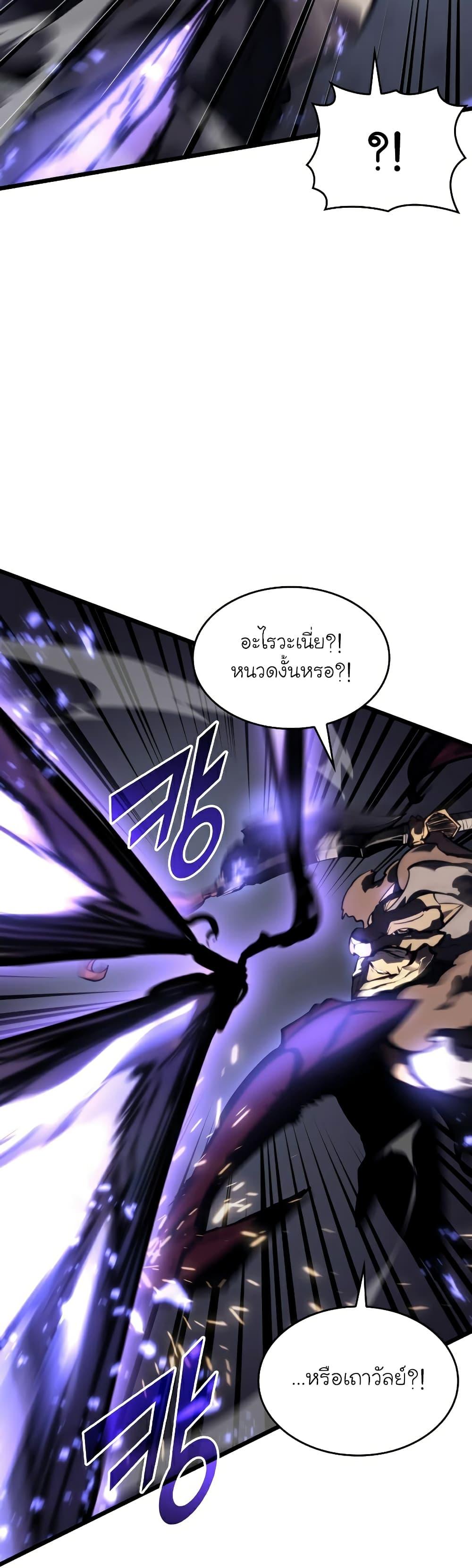 Return of the SSS-Class Ranker ตอนที่ 47 52