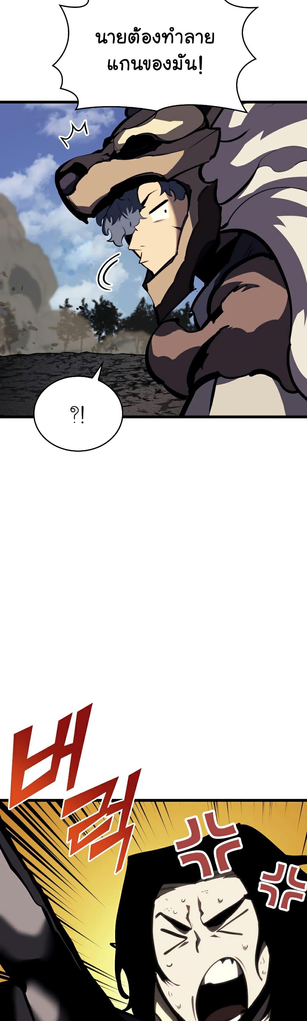 Return of the SSS-Class Ranker ตอนที่ 47 57