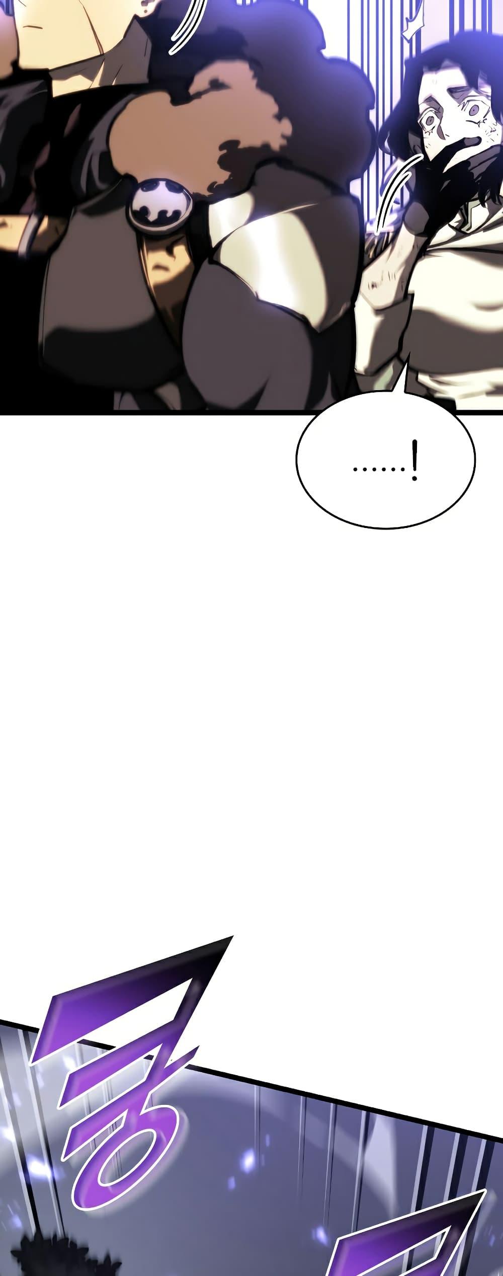 Return of the SSS-Class Ranker ตอนที่ 45 58