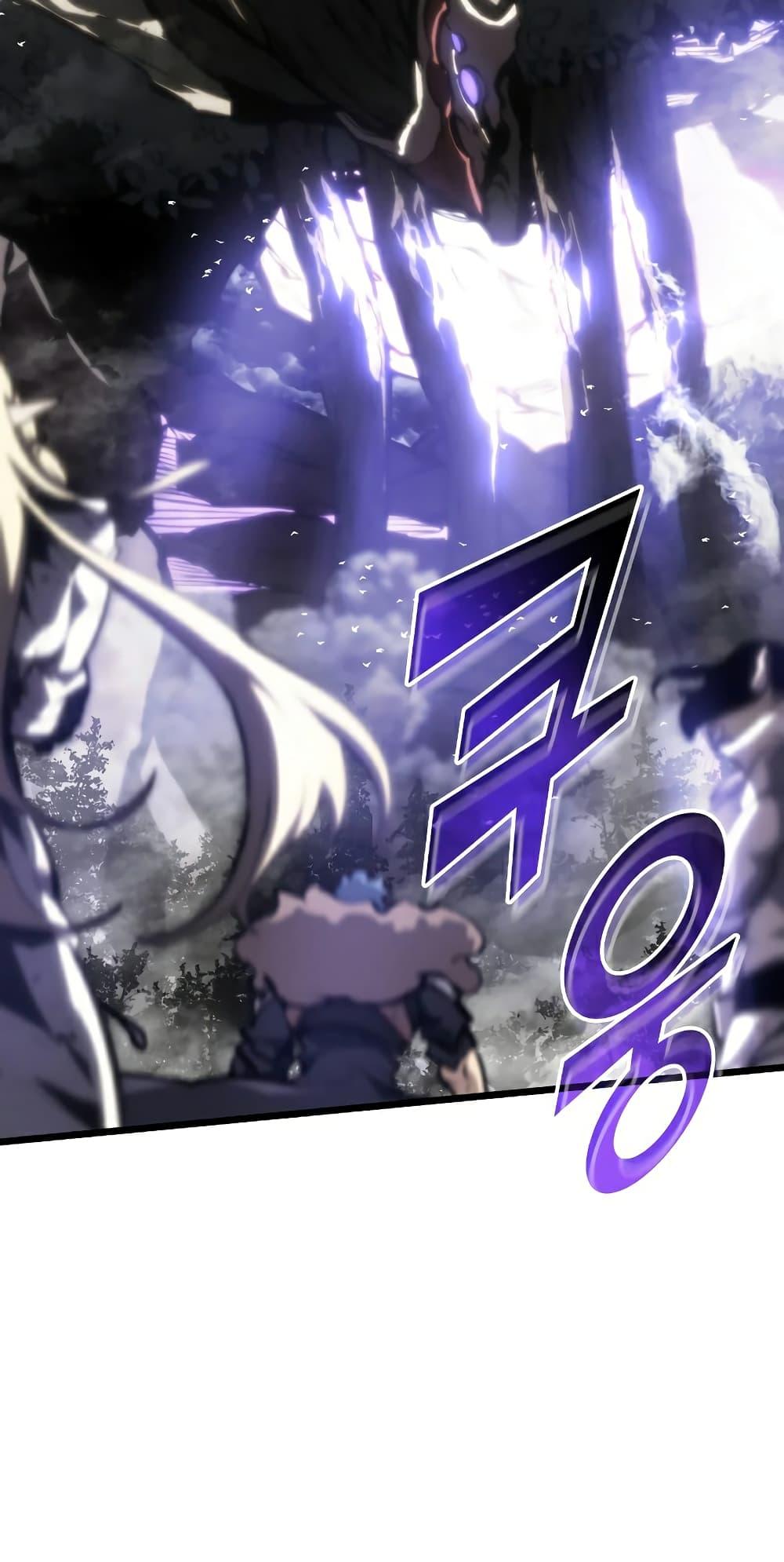 Return of the SSS-Class Ranker ตอนที่ 46 92