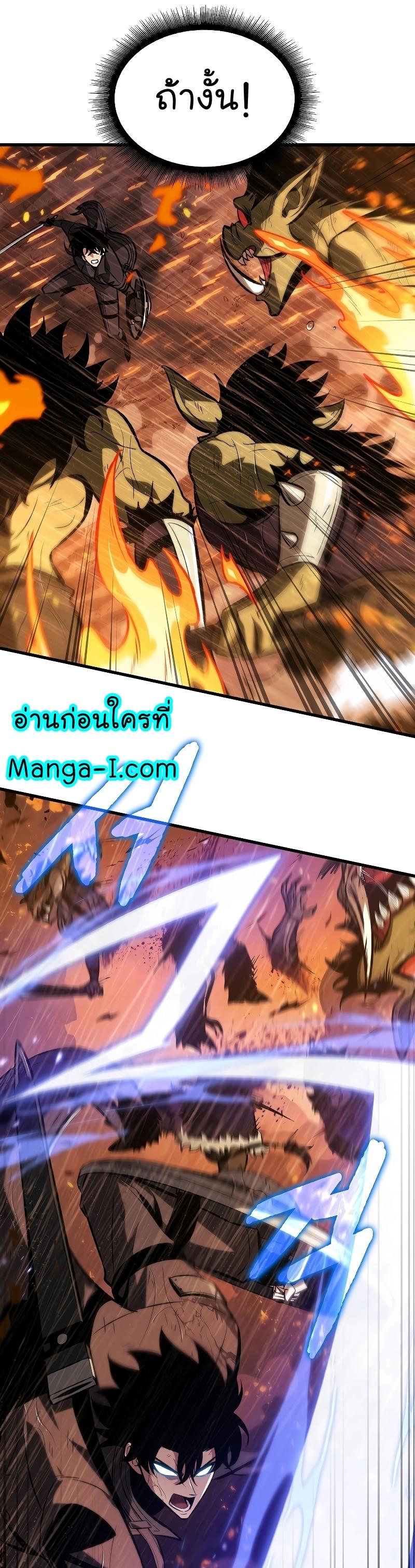 Pick Me Up, Infinite Gacha ตอนที่ 28 17