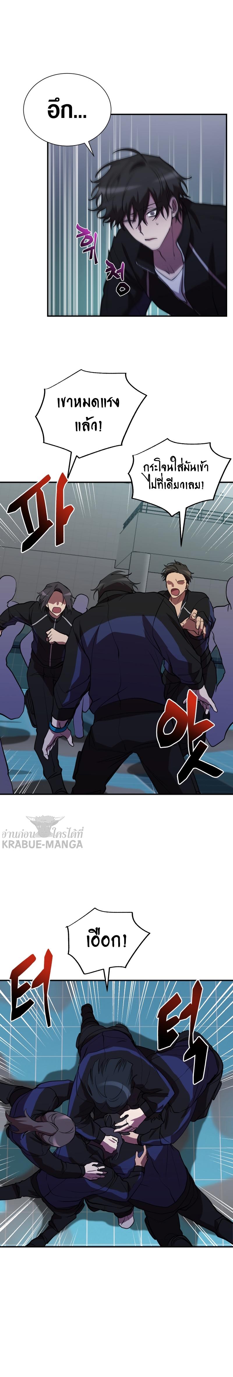 My School Life Pretending To Be a Worthless Person ตอนที่ 40 18