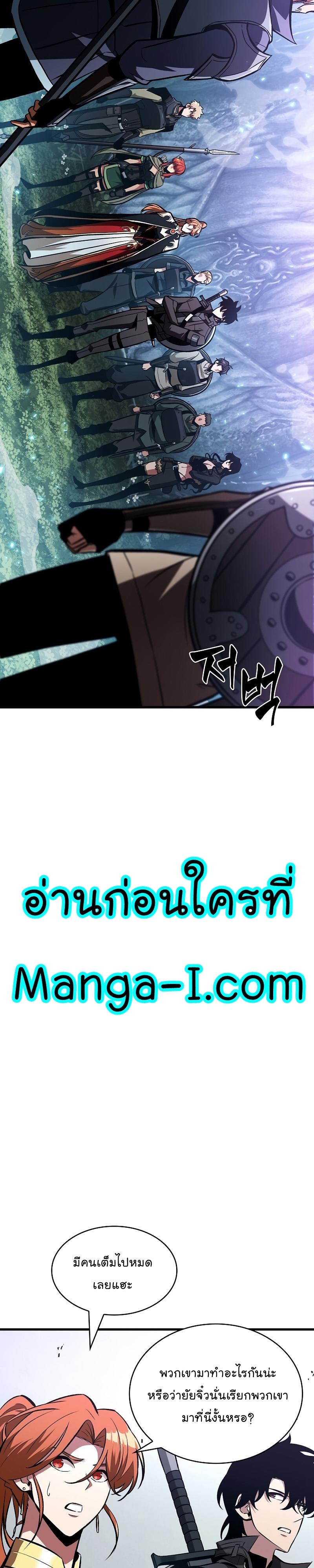 Pick Me Up, Infinite Gacha ตอนที่ 25 23
