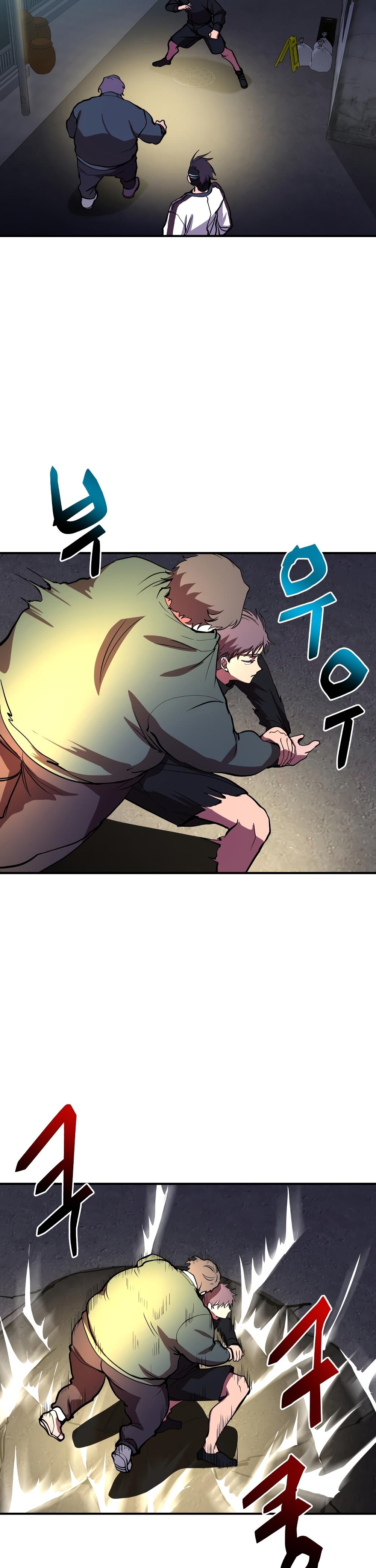 My School Life Pretending To Be a Worthless Person ตอนที่ 44 26
