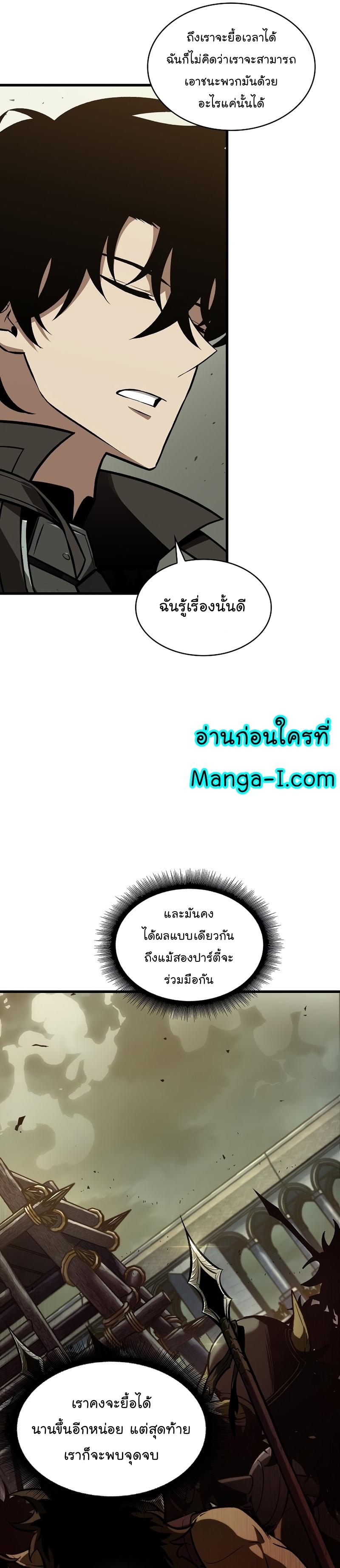 Pick Me Up, Infinite Gacha ตอนที่ 26 28