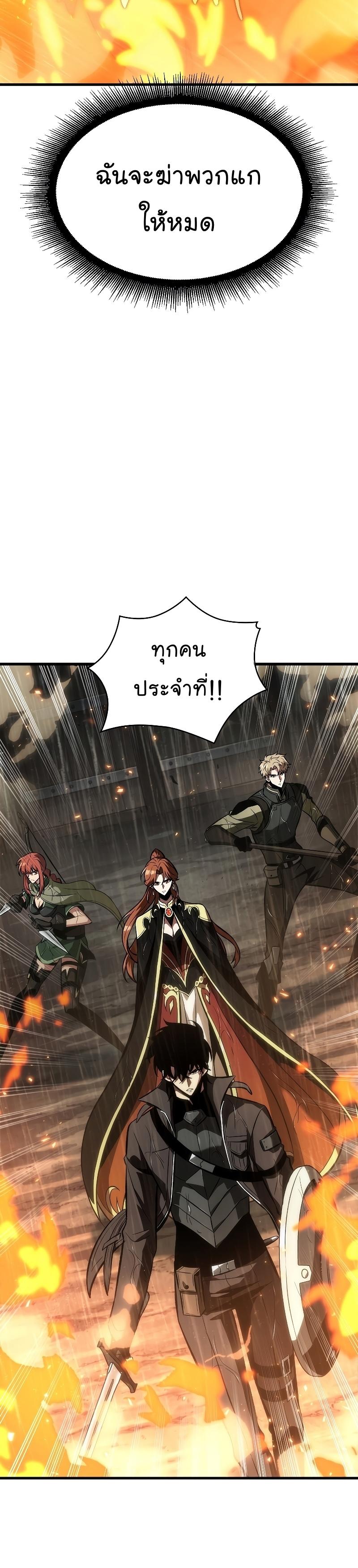 Pick Me Up, Infinite Gacha ตอนที่ 27 28