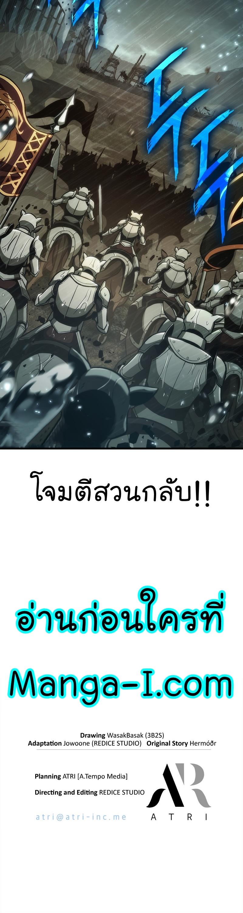 Pick Me Up, Infinite Gacha ตอนที่ 30 33