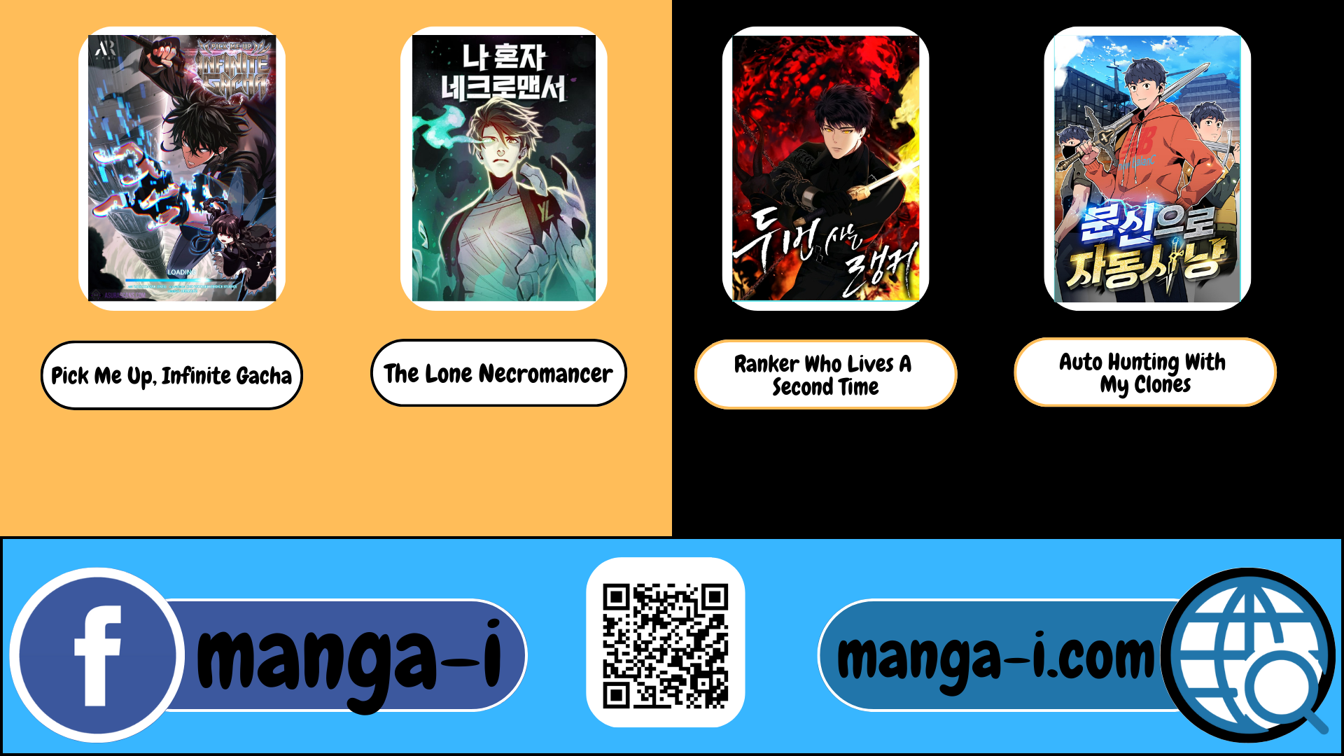 Pick Me Up, Infinite Gacha ตอนที่ 25 43
