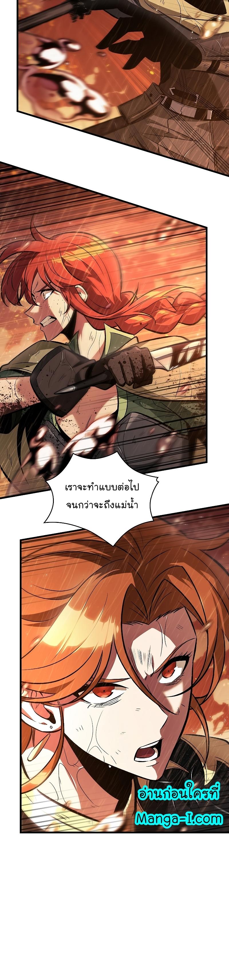 Pick Me Up, Infinite Gacha ตอนที่ 27 48