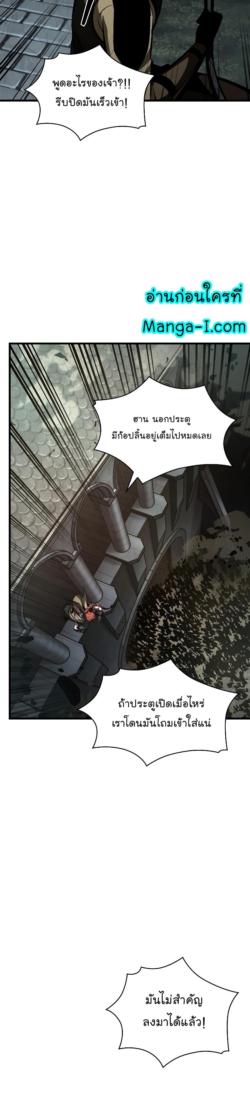 Pick Me Up, Infinite Gacha ตอนที่ 27 8