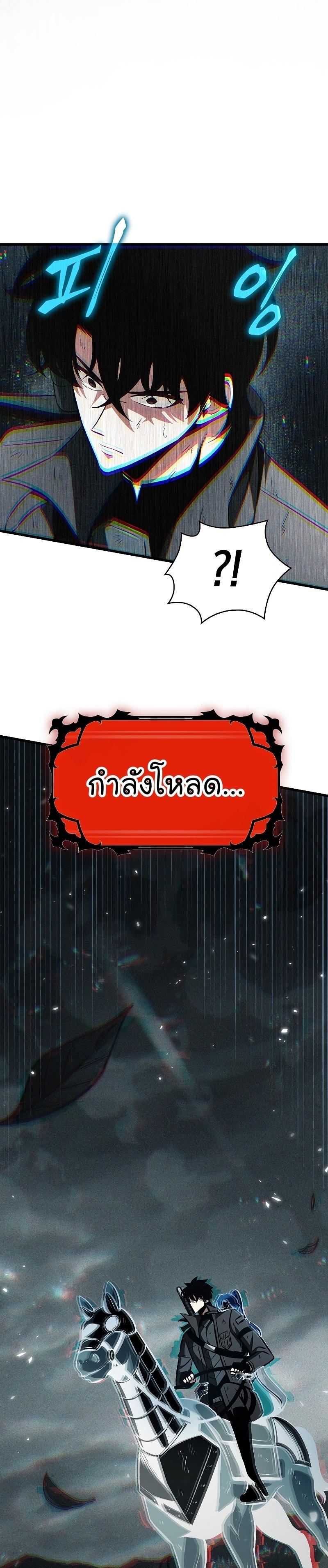 Pick Me Up, Infinite Gacha ตอนที่ 31 33