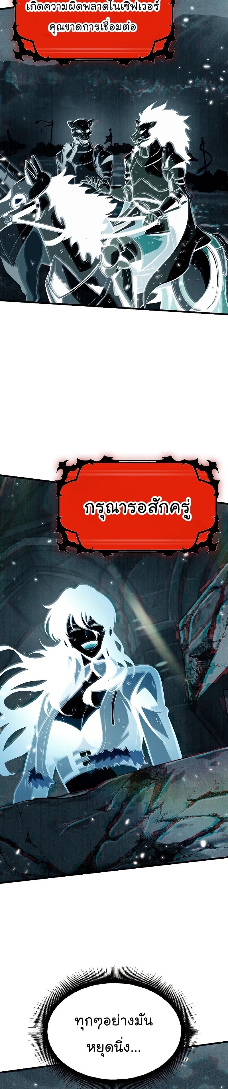 Pick Me Up, Infinite Gacha ตอนที่ 31 35