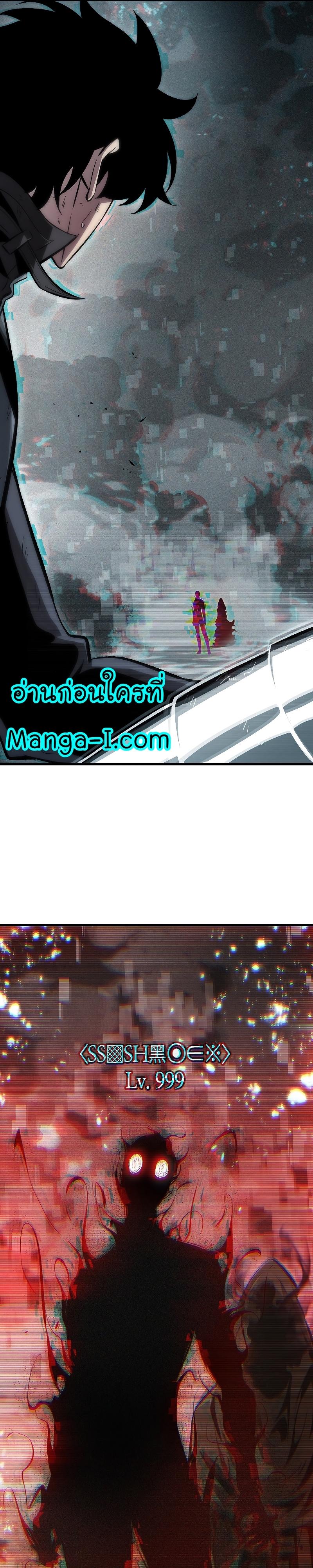 Pick Me Up, Infinite Gacha ตอนที่ 31 37