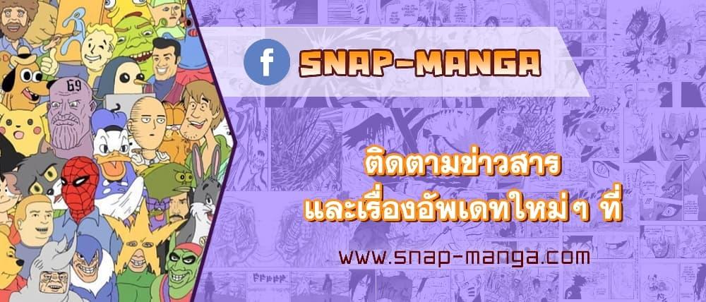 My Little Brother Is The Academy’s Hotshot ตอนที่ 7 16