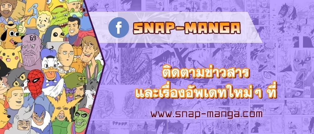 My Little Brother Is The Academy’s Hotshot ตอนที่ 0 24