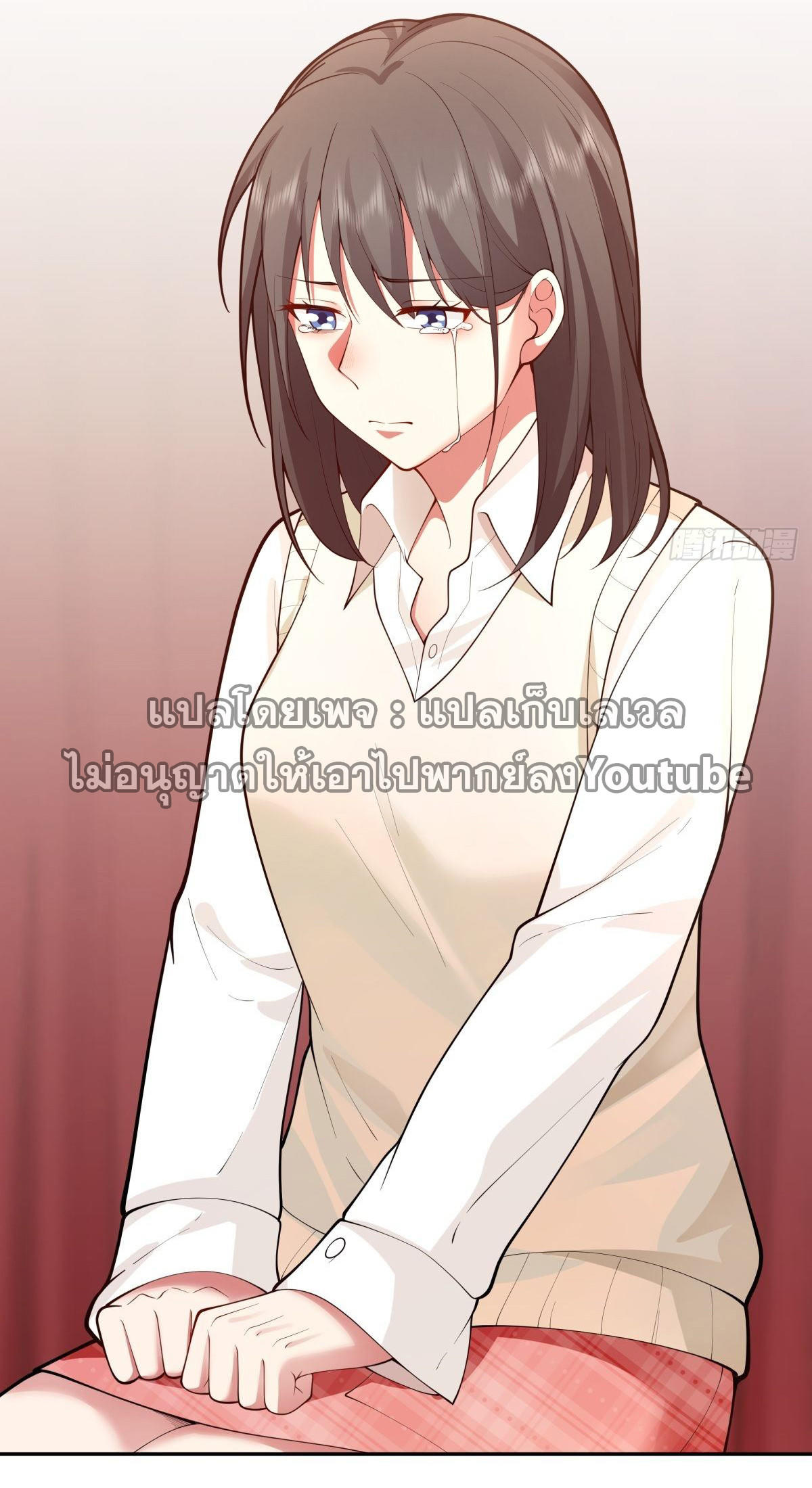 I Really Don’t Want to be Reborn ตอนที่ 57 17