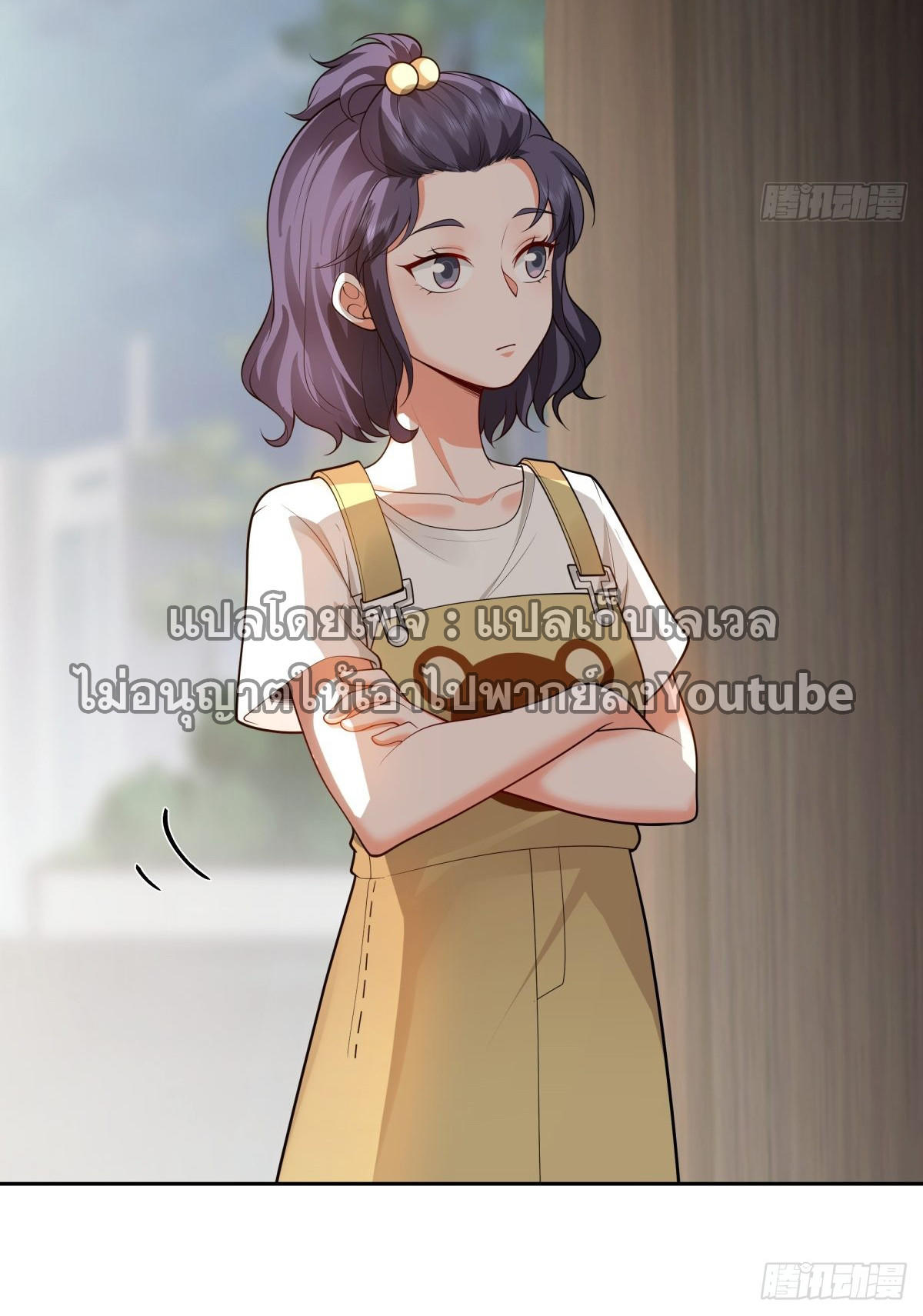 I Really Don’t Want to be Reborn ตอนที่ 58 41