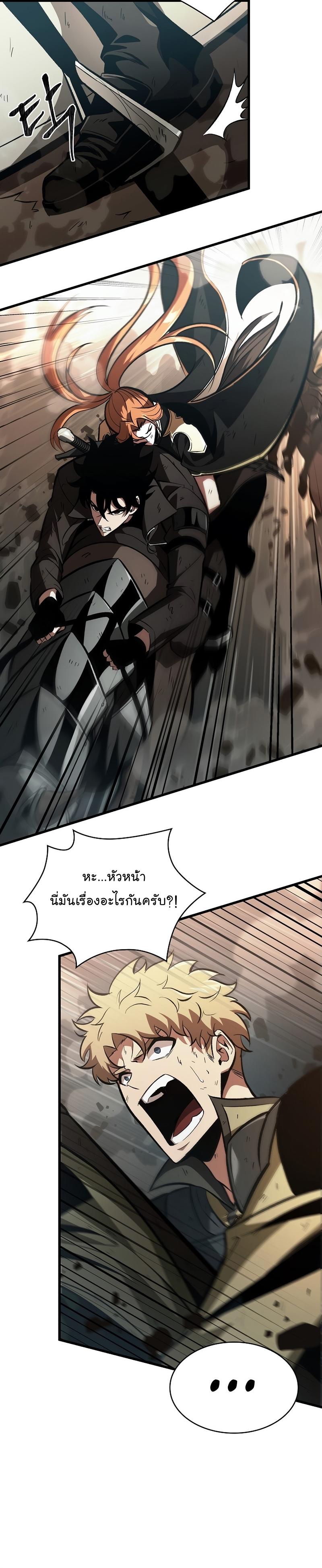 Pick Me Up, Infinite Gacha ตอนที่ 32 12