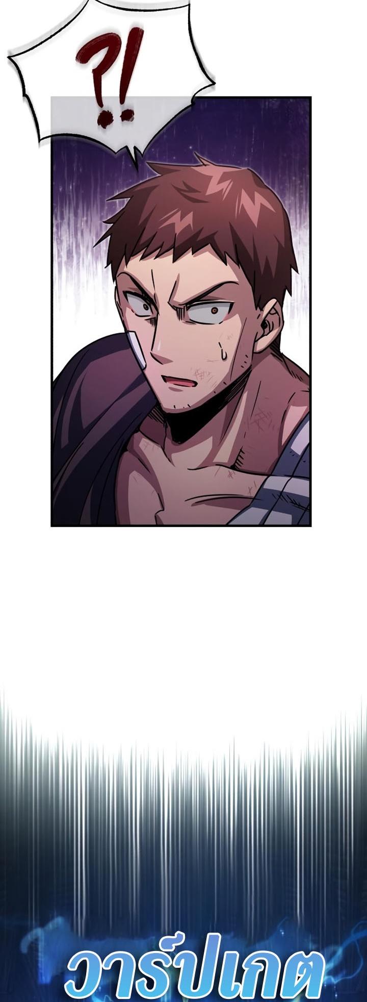 The Heavenly Demon Can’t Live a Normal Life ตอนที่ 58 18