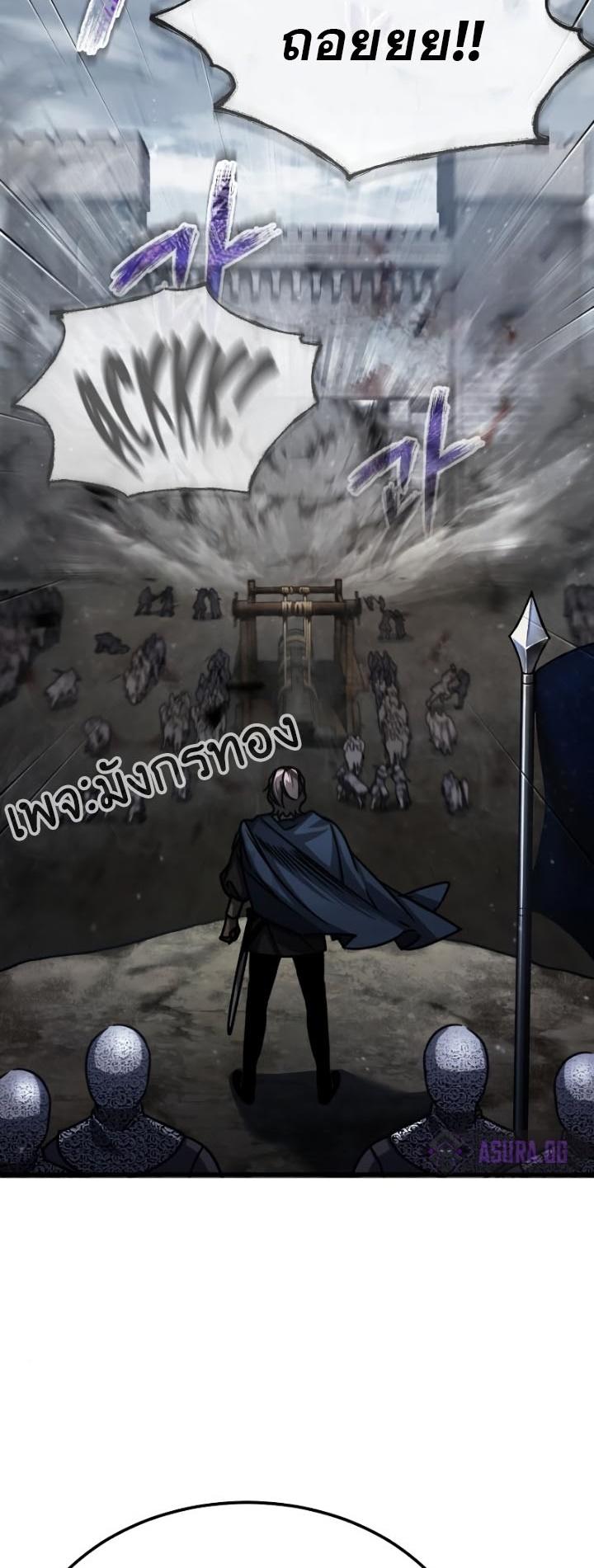 The Heavenly Demon Can’t Live a Normal Life ตอนที่ 56 21