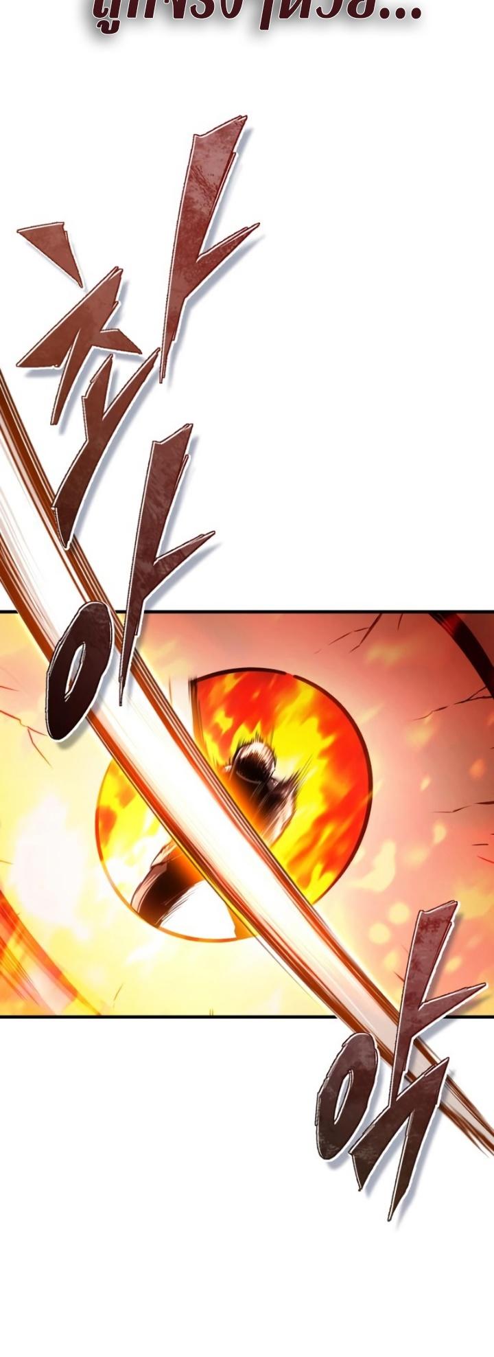 The Heavenly Demon Can’t Live a Normal Life ตอนที่ 59 24